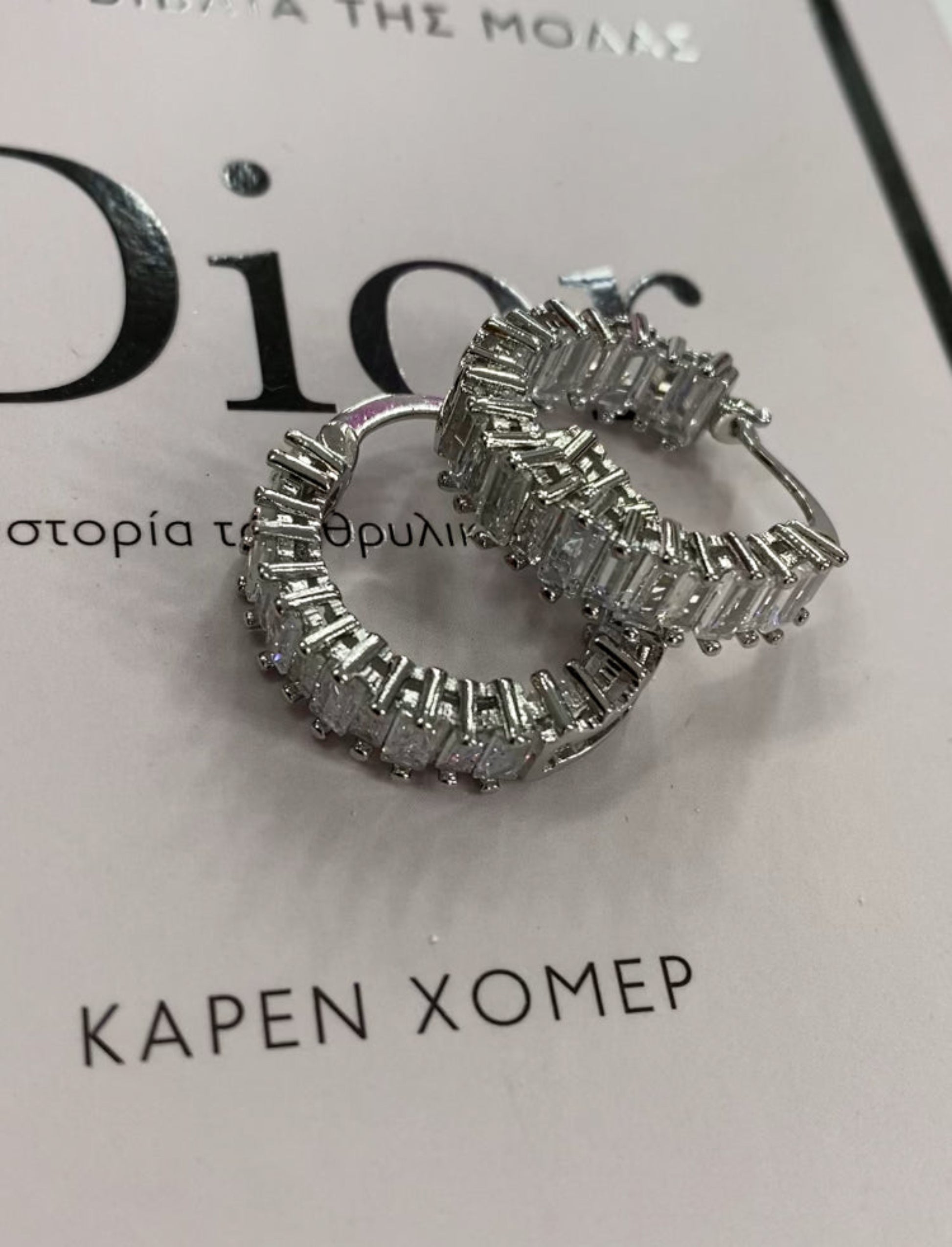 Ασημί κρίκοι μικροί με zircon